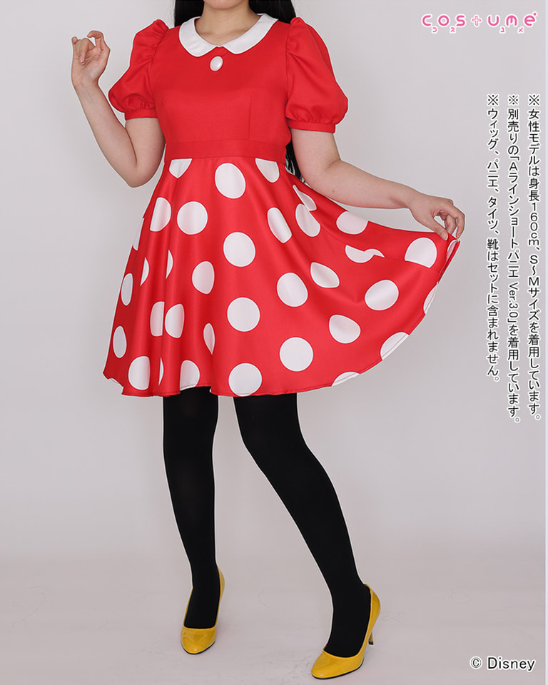 着るだけで、憧れのディズニーキャラに！ ミニーマウスとベルの公式