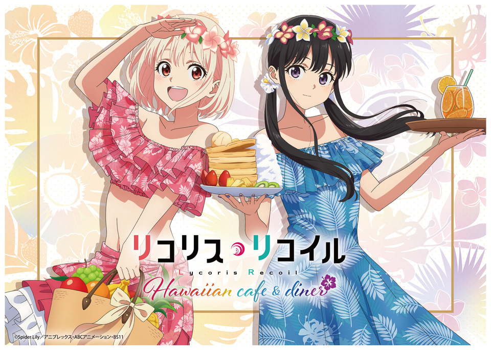 リコリコのコラボカフェ、渋谷・心斎橋・名古屋のパルコで開催。千束と