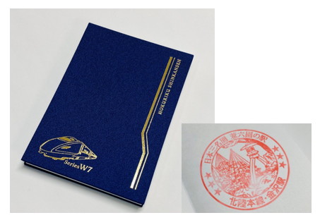 北陸新幹線の敦賀延伸を記念した「北陸新幹線W7系」グッズ。アクスタ