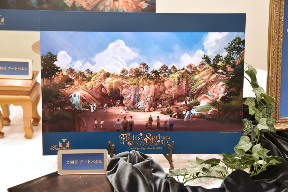 東京ディズニーシー「ファンタジースプリングス」の誕生をお祝い！ 3か