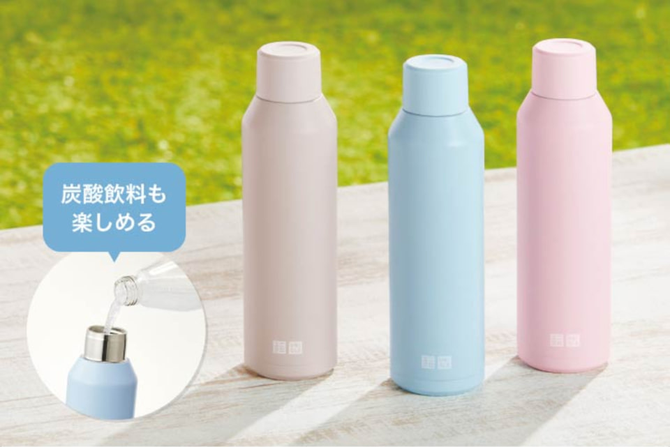 ユニクロ感謝祭、5月24日～6月2日開催。全40色「炭酸対応ステンレス