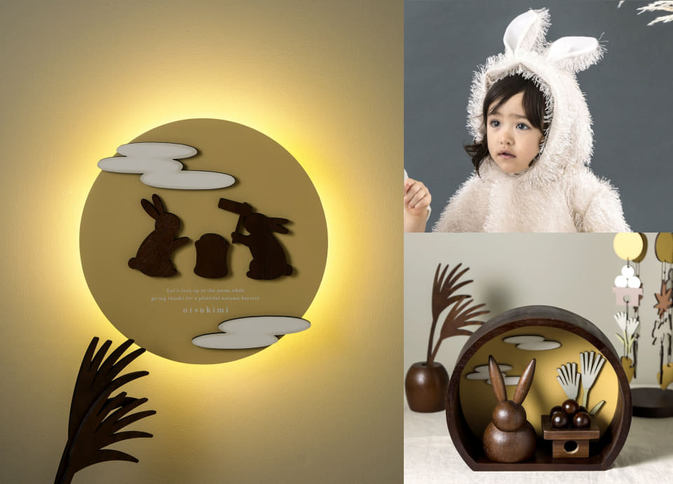 3COINS、秋のお月見アイテム。うさぎやお団子の飾り付け＆キッズ衣装が