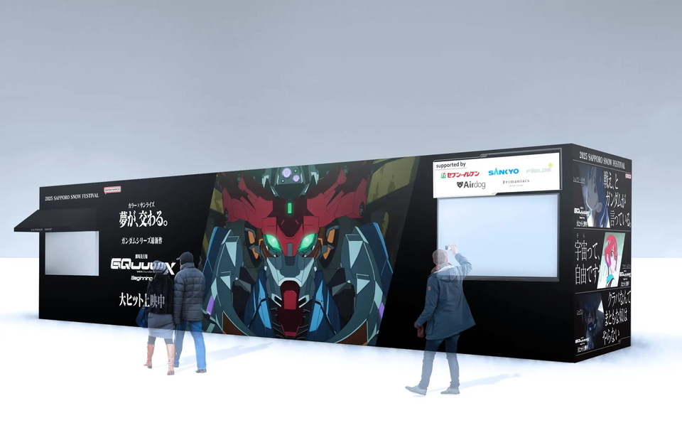 さっぽろ雪まつりにGQuuuuuuX（ジークアクス）/RX-78-2ガンダム雪像が