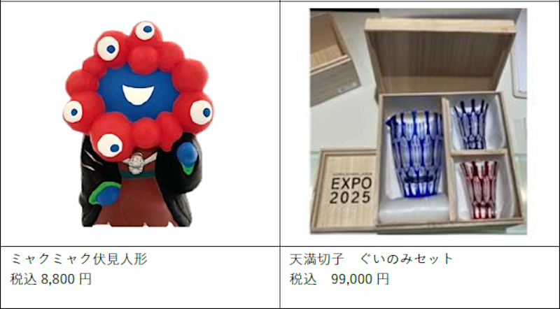 JR西日本、万博記念ICOCAを発表。ミャクミャク×ファミリア