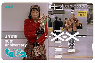 JR東海、「君の名は。」デザインなど30周年記念TOICAのインターネット