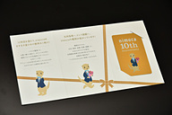 西鉄、10周年記念の金色nimocaプレゼントキャンペーン。抽選で1000名に