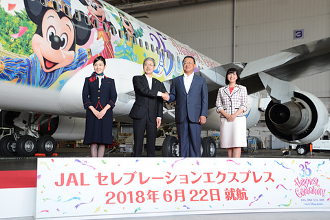 ビッグ5が空を駆け巡る、東京ディズニーリゾート35周年特別塗装機「JAL