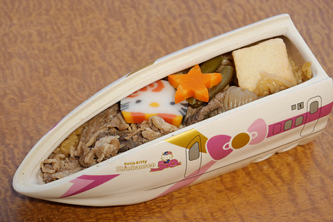 週末駅弁】神戸駅「ハローキティ新幹線弁当」 500系新幹線「ハロー