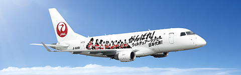 J-AIR、「ラグビー応援JET」を4月27日就航。日本代表を空から応援