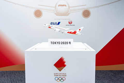 ANA・JALのロゴが入った「東京2020オリンピック聖火特別輸送機“TOKYO