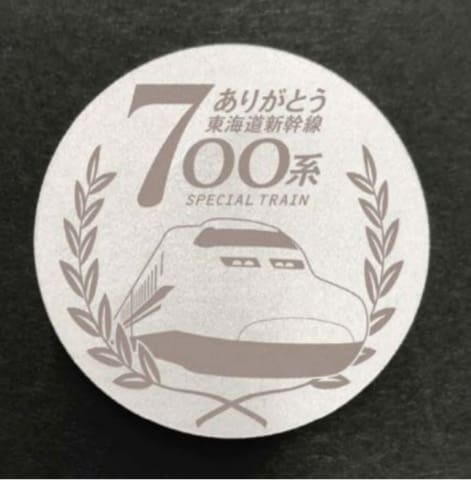 JR東海、「ありがとう東海道新幹線700系」引退イベントを2020年3月8日