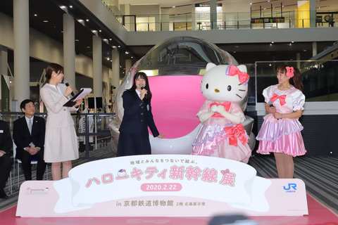 京都鉄道博物館、「ハローキティ新幹線 展」スタート。STU48瀧野由美子