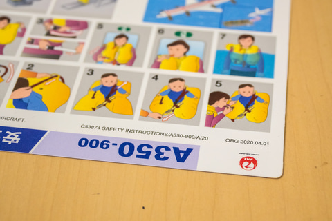 JAL、機内の「安全のしおり」を改定。ICAO推奨の新たな「緊急時の衝撃