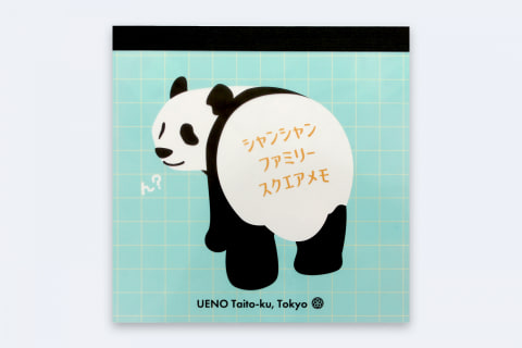 上野案内所、シャンシャン3歳記念グッズを5月19日発売 6月以降も新商品