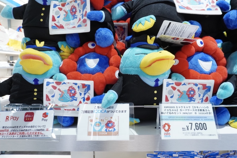 万博記念ICOCAを買ってみた！ セット販売のグッズ全種類も撮り下ろし