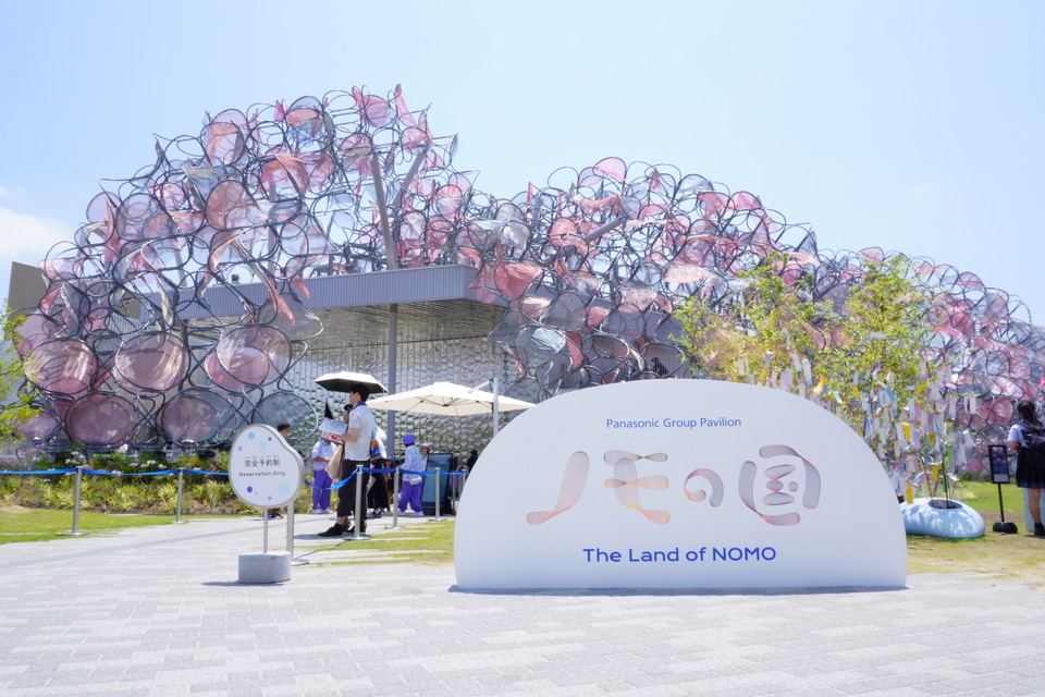 パナソニックの万博パビリオン「ノモの国」体験してきた。表情×行動で