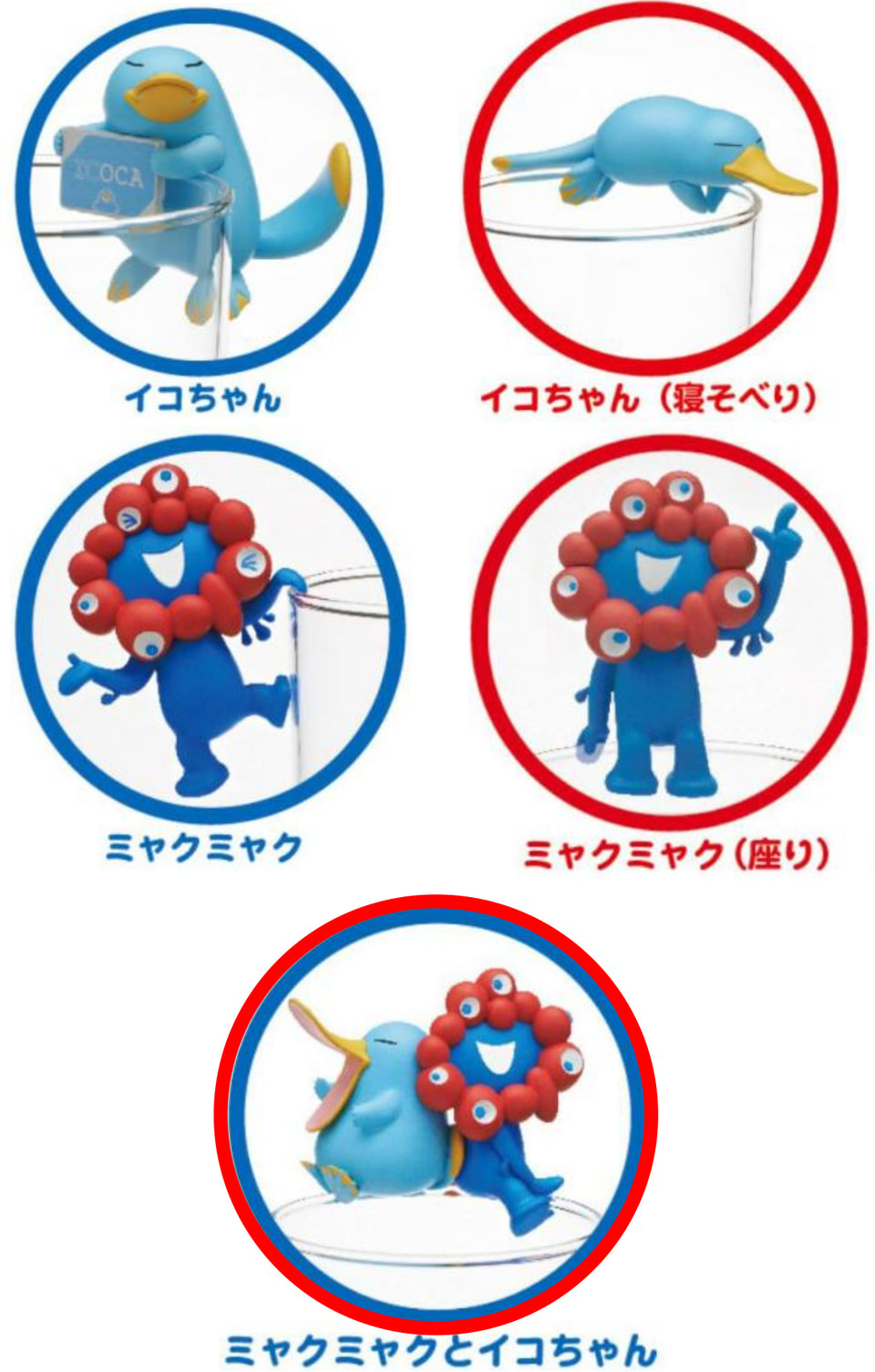 ミャクミャク×イコちゃん新作、手のひらサイズ「カプセルぬい」。万博