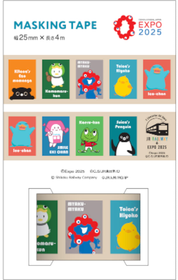 JR 7社キャラクター×ミャクミャク、万博限定ピンバッジセットなど10