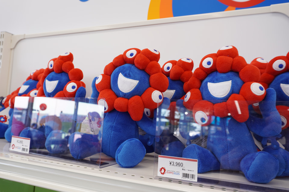 ミャクミャクくじぬいぐるみ 2等、3等 大阪・関西万博 ミャクミャク