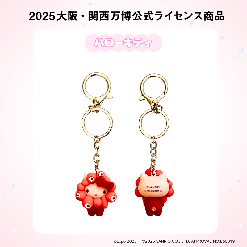 サンリオ×ミャクミャクキーホルダー、新大阪駅限定「推しカラー