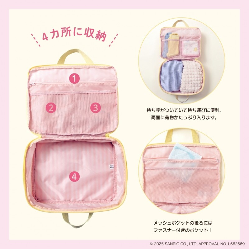 宝島社、「ハローキティ」の圧縮ポーチ。ファスナーを閉めるだけで衣類