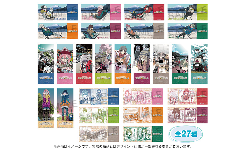 ゆるキャン△10周年記念展、限定グッズ「こうするとぬくいですぞ