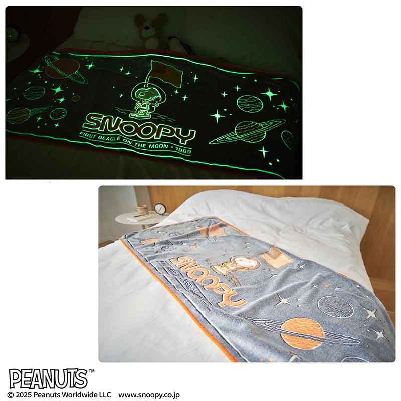 宇宙服「スヌーピー」の光るBIGブランケットが付録！ 本日発売