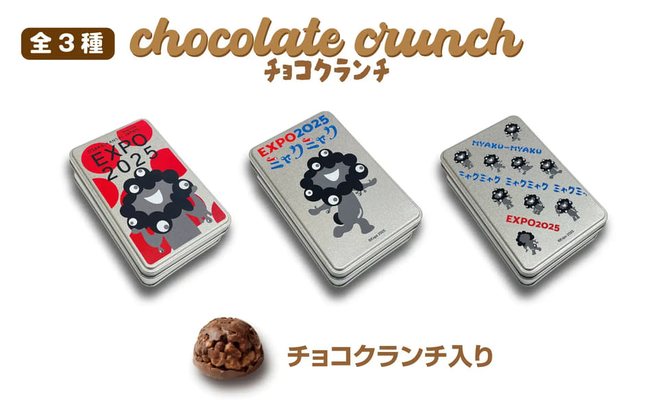 黒ミャクミャクのお菓子入りマルチケース/缶。オフィシャルストア