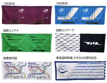 新幹線のぞみ30周年、車内メロディが流れる充電スマホスタンド