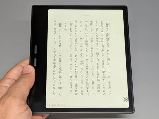 カラーE Ink採用の「Kindle Colorsoft」と同じ7型カラー「BOOX
