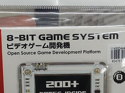 カードサイズの携帯ゲーム機「Arduboy FX」が店頭入荷、250以上の