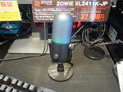 RazerのUSBコンデンサーマイク「Razer Seiren V3 Chroma / V3 Mini」が