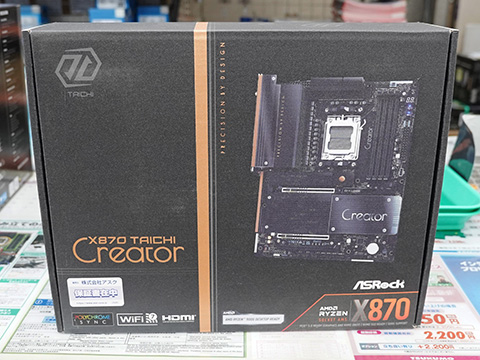 ASRockのハイエンドRyzen 9000マザー「X870 Taichi Creator」が発売
