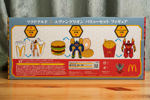 マクドナルド×エヴァフィギュア、開封＆組み立ててみた - AV Watch