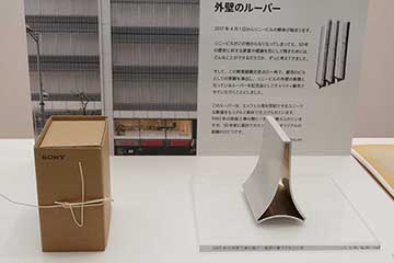 銀座ソニービルの外壁パーツが記念品に、5,000円で販売。3月で一旦営業