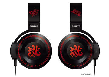 打首獄門同好会コラボのヘッドフォン。499台限定でオンキヨー発売 - AV