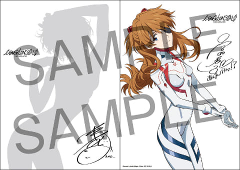 シンエヴァ」入場者プレゼント、6月1日営業再開劇場でも配布 - AV Watch