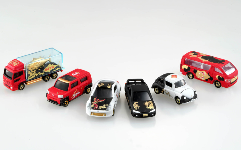 新年を祝うくじ型式の「福富トミカ」 2024年はシルビアやハイエースに