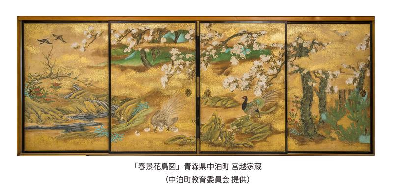 イベント告知】「秋冬花鳥図」の高精細複製品が青森県中泊町で特別展示
