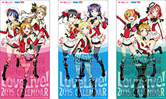 セガスタッフイメージガール 凛ちゃん就任記念!! キャンペーン」12月19