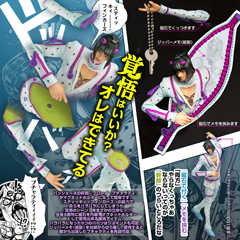 ジョジョの奇妙な冒険 覚悟はいいか？マグネットホルダー」登場 - GAME