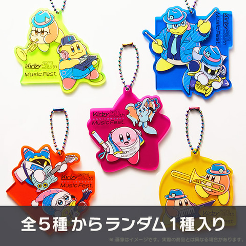 星のカービィ 30周年記念フェス」限定グッズの第1次受注販売開始