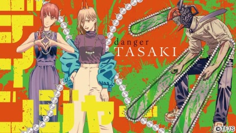 チェンソーマン×TASAKI」コラボ！ 松坂屋名古屋店にてPOP UPイベント