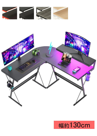 目的に合わせて自在にレイアウト可能なL字型ゲーミングデスクが「楽天