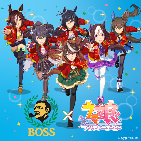 ウマ娘」×BOSSコラボ再び！ オリジナルデザイン缶の販売など