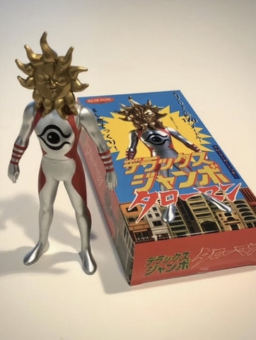 タローマンの“超復刻版”ジャンボフィギュアが登場！ 「展覧会 岡本太郎