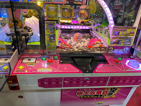 桃太郎電鉄」のメダルゲームが登場！ イベント「JAEPO2023」にて実機