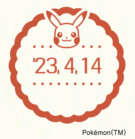 ポケモン 日付印」予約開始！ ピカチュウデザインの全5種が