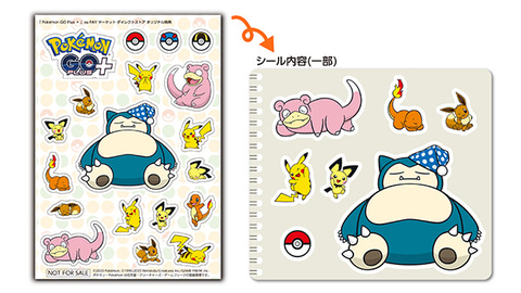 ポケモンデー】「Pokemon GO Plus+」店舗ごとの早期購入特典が公開