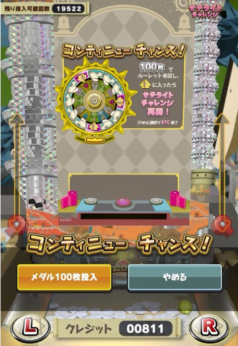 GAPOLI」新登場「バベルのメダルタワーW！」を最速攻略！ - GAME Watch